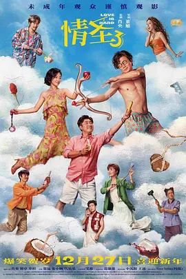 国产一区二区三区成人欧美日韩在线观看