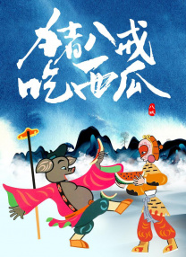 青青青国产免费全部免费观看